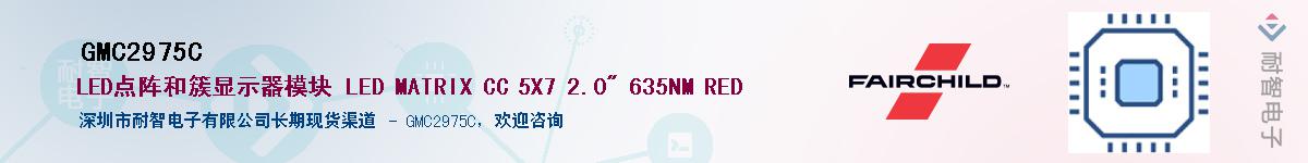 GMC2975C����(y��ng)��-�������