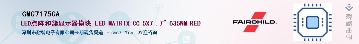 GMC7175CA������-�������