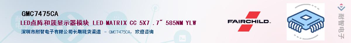 GMC7475CA����(y��ng)��-�������