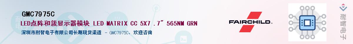 GMC7975C����(y��ng)��-�������