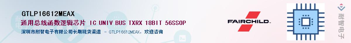 GTLP16612MEAX������-�������