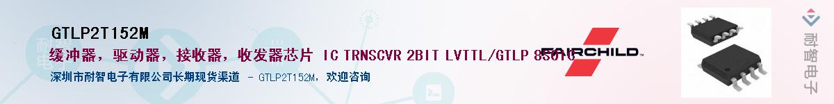 GTLP2T152M������-�������