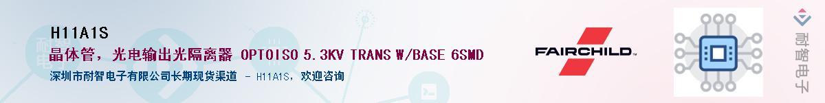 H11A1S������-�������