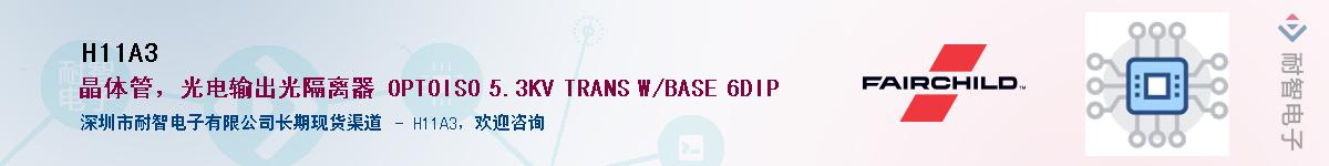 H11A3������-�������