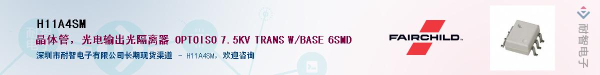 H11A4SM������-�������