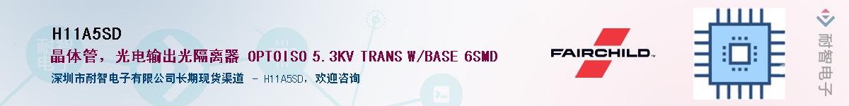 H11A5SD������-�������