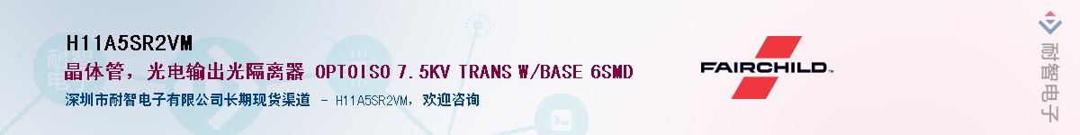 H11A5SR2VM������-�������