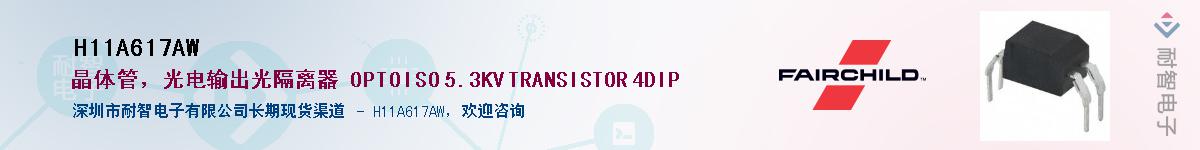 H11A617AW����(y��ng)��-�������