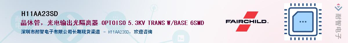 H11AA23SD������-�������