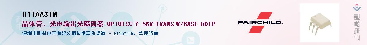 H11AA3TM����(y��ng)��-�������