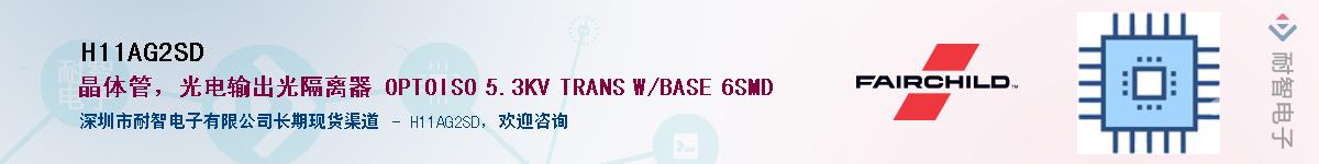 H11AG2SD������-�������