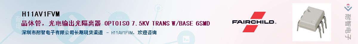 H11AV1FVM������-�������