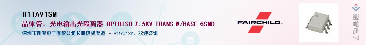 H11AV1SM������-�������