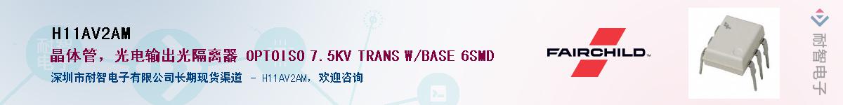 H11AV2AM������-�������