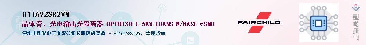 H11AV2SR2VM������-�������