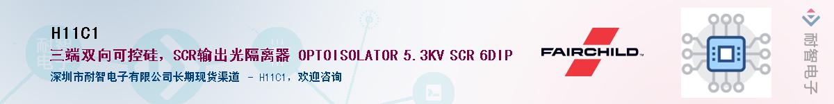 H11C1����(y��ng)��-�������