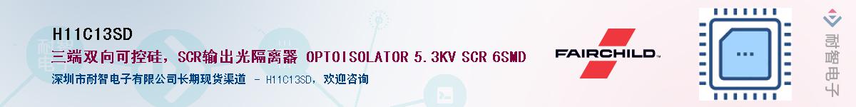 H11C13SD������-�������