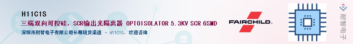 H11C1S������-�������