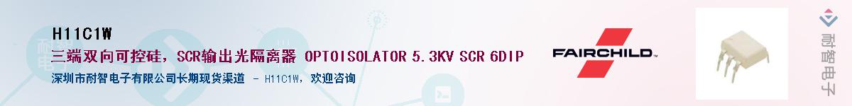 H11C1W������-�������