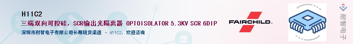 H11C2������-�������