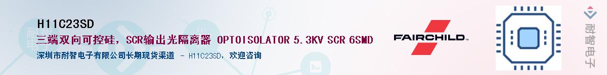 H11C23SD������-�������