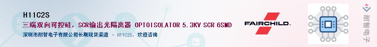 H11C2S������-�������