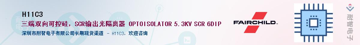 H11C3������-�������