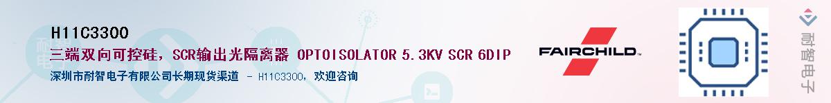 H11C3300������-�������