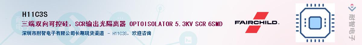 H11C3S������-�������