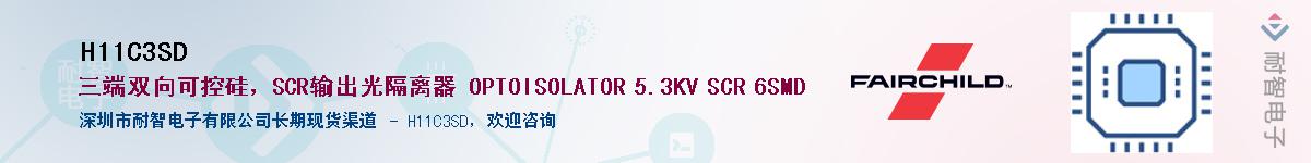 H11C3SD����(y��ng)��-�������