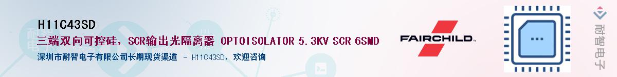 H11C43SD������-�������