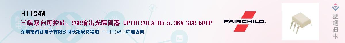 H11C4W������-�������