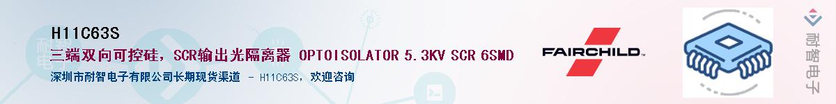 H11C63S������-�������