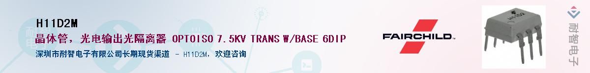 H11D2M������-�������