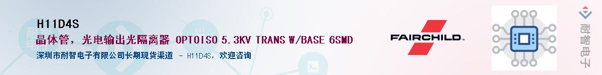 H11D4S����(y��ng)��-�������