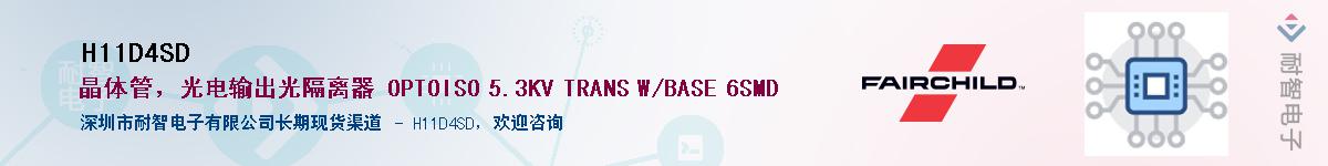 H11D4SD������-�������