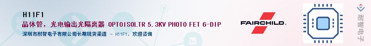 H11F1����(y��ng)��-�������