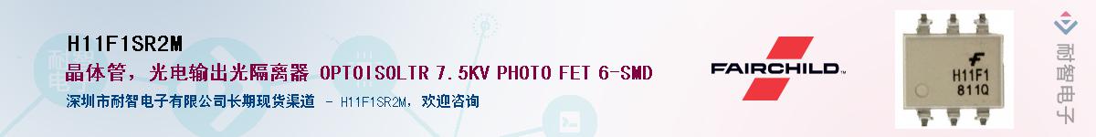 H11F1SR2M����(y��ng)��-�������