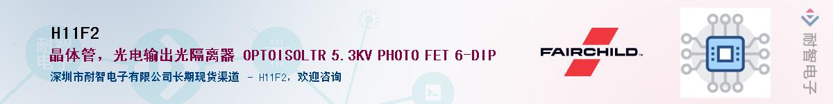 H11F2����(y��ng)��-�������