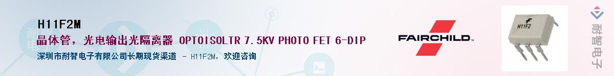 H11F2M������-�������