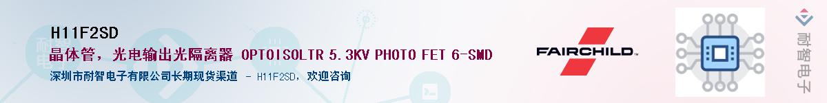 H11F2SD����(y��ng)��-�������