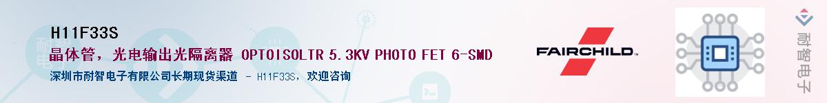 H11F33S������-�������