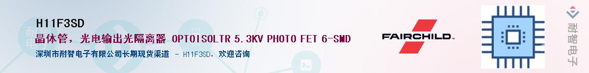 H11F3SD������-�������