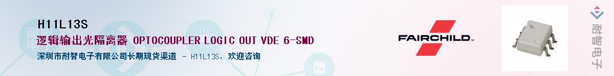 H11L13S������-�������