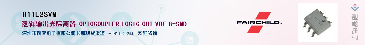 H11L2SVM������-�������