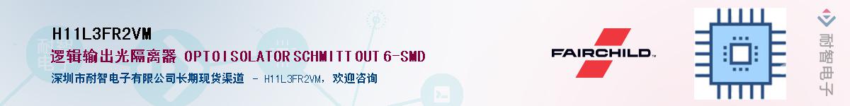 H11L3FR2VM������-�������