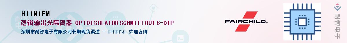 H11N1FM����(y��ng)��-�������