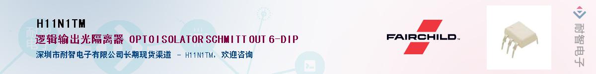 H11N1TM����(y��ng)��-�������