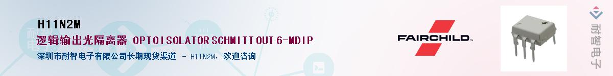 H11N2M����(y��ng)��-�������