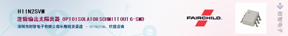 H11N2SVM������-�������